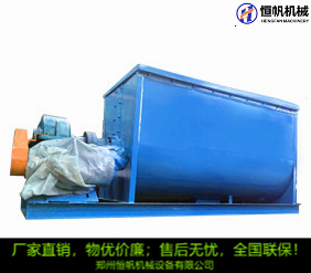 單軸臥式攪拌機